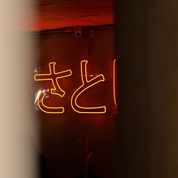 Restaurante Satoshi Nápoles 19