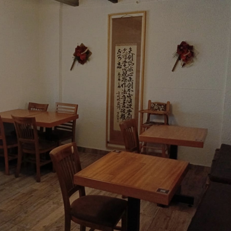 Seiki Sushi Bogotá 11